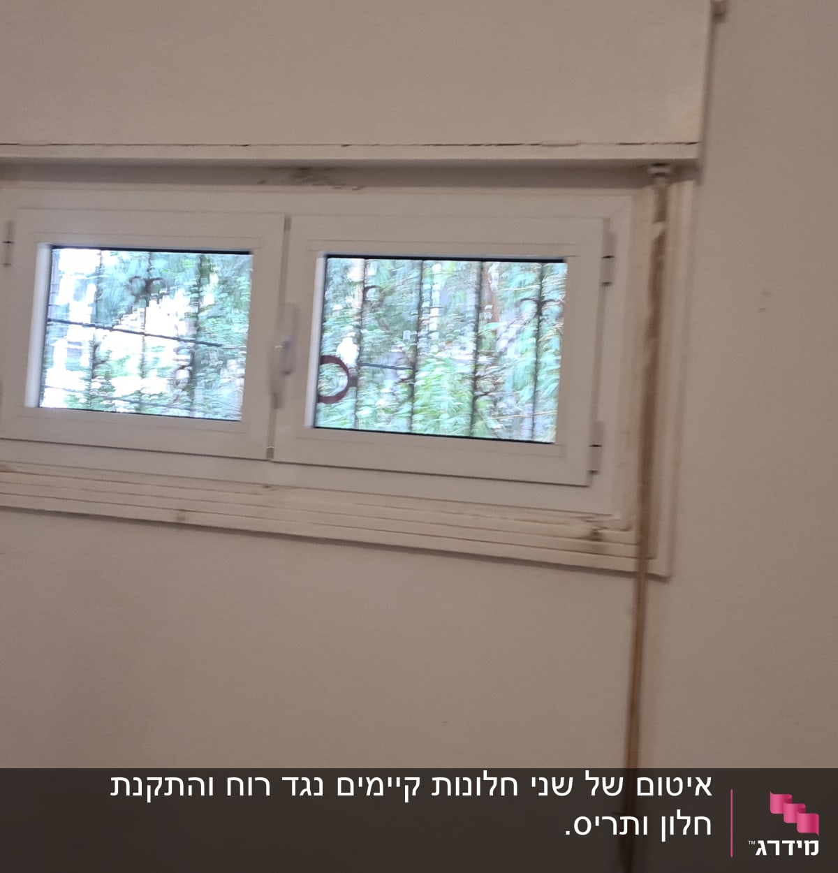 חלון אלומיניום עם מסגרת לבנה וקירות לבנים